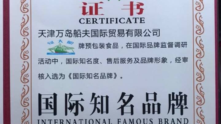 万岛船夫与越虎服饰 水上人家的衣裳叙事